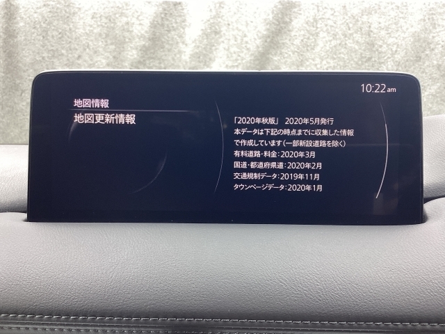 地図データーの更新ご希望のお客様は販売店スタッフにご相談ください。