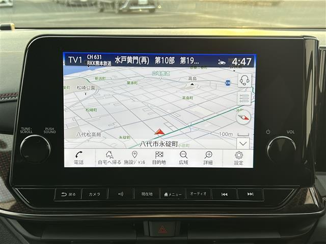 【　ナビゲーション　】ナビゲーションシステム装備なので不慣れな場所へのドライブも快適にして頂けます♪