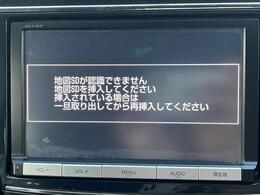 【カーナビ】ナビ利用時のマップ表示は見やすく、いつものドライブがグッと楽しくなります！