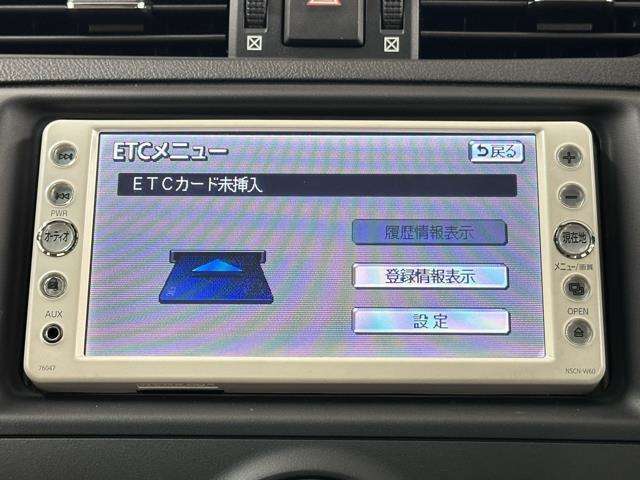 ナビ画面に連動したETCが付いてるので過去に利用した利用料金も一目で分かっちゃいます。　ETCの抜き忘れ、挿し忘れも警告してくれるので防犯、事故対策に安心ですね。