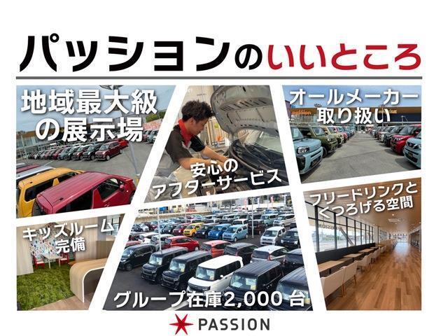 ★全国トップレベルの販売実績★　グループ年間販売台数5,000台以上の実績！！