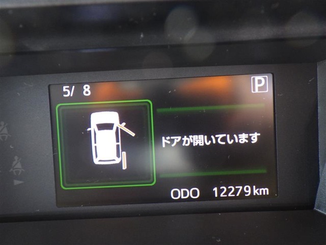【法定12ヶ月点検】法令で定められた点検整備をクルマのプロが実施いたします。