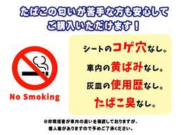 常時約100台のお値打ちな在庫車両がございます！是非その他在庫車両も「在庫一覧」からご確認・お問い合わせ下さい！無料電話　0078-6002-048311にお気軽にお電話下さい！