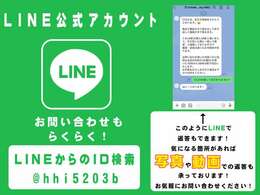 年式、走行距離が気になってるお客様！全国対応型の保証になりますので”全国約1万店舗”ある提携修理工場で修理対応可能です。遠方のお客様も万が一の故障の際にはお近くの提携工場にて修理可能です！