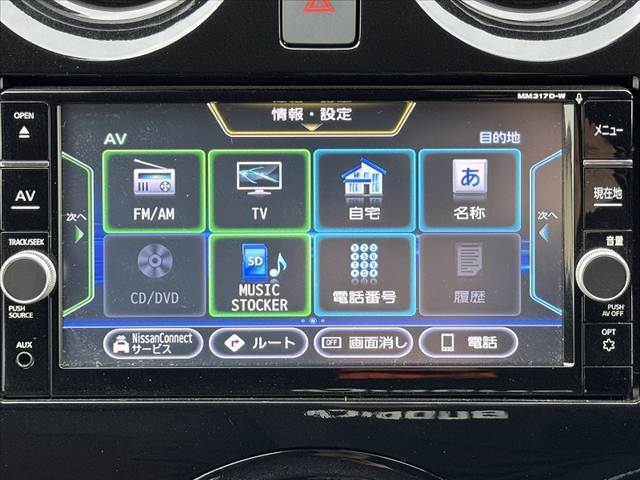 大切な愛車の査定もお気軽にご相談下さい♪