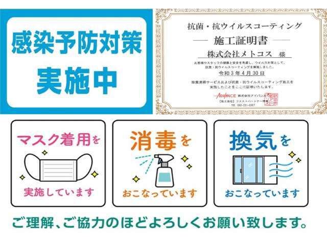 お客様がお探しになっているお車を当社で見つけてください。こんな車を探しているなど何でもご相談いただければ当店スタッフがなんでも対応いたします。まずはお問い合わせください。