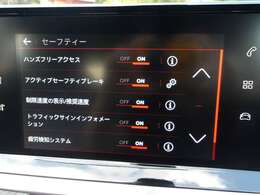 軽減ブレーキ、ブラインドスポットアシスト、レーンキープ、パーキングアシスト、アダプティブクルーズコントロール等も付いてます♪