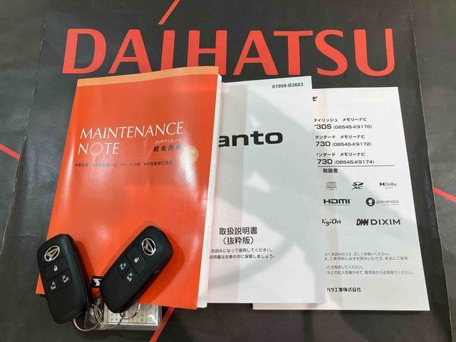 ご不明な点やお気づきの点はお気軽にお問い合わせ下さい！