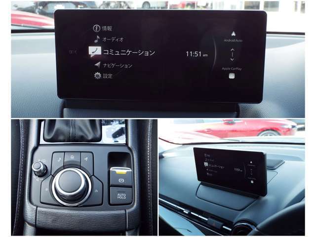 様々な機能が魅力のマツダコネクトを搭載☆彡