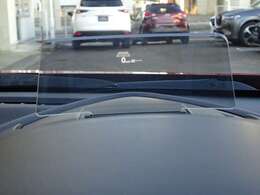 【ヘッドアップディスプレイ】顔を前方に向けたまま、車速など車の情報が確認できるため、安全運転に繋がります。