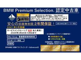 ご購入後、安心してお乗り頂けるエルベ独自のエルベクオリティ。車両の状態・整備の状態（今後のメンテナンス含む）・対応を高品質なクオリティーでご提供することをエルベ・ブランドとしてモットーにしております。