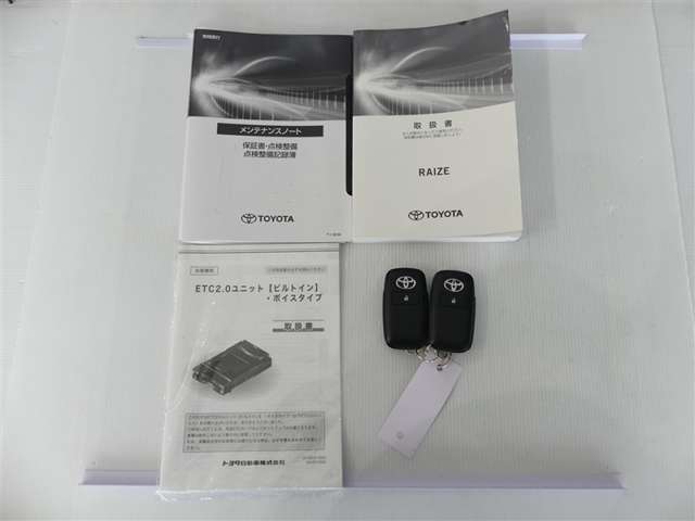 取扱説明書、メンテナンスノートが揃っています。スマートキーは、カギを取り出す手間がなく施錠開錠・エンジン始動ができる便利なキーです。