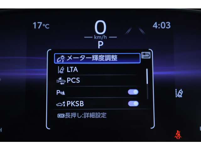 衝突軽減ブレーキ☆アクセル踏み間違い防止☆