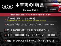 本車両の主な特徴をまとめました。上記の他にもお伝えしきれない魅力がございます。是非お気軽にお問い合わせ下さい。