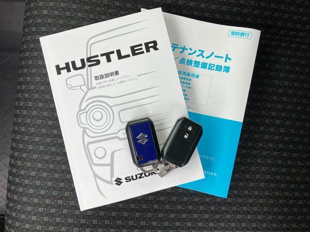 便利なスマートキーをセットでご用意。取扱説明書、メンテナンスノート（保証書・点検整備方式点検整備記録簿）付
