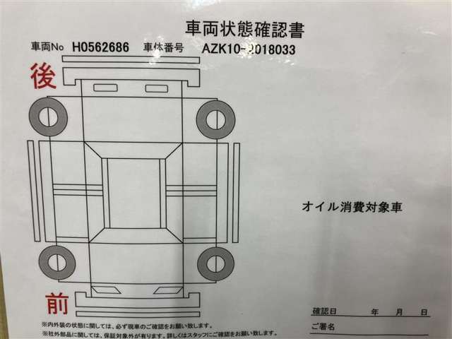 当店ではトヨタauショップ併設しております。お車と一緒にau携帯の機種変更も可能です♪また、自動車保険も取り扱っております。車の支払いと自動車保険の支払いをまとめてお支払い可能なプランもあります♪