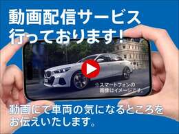 ご来店前に動画でお車を確認できます。（アドレス又は電話番号教えていただけると可能です。）