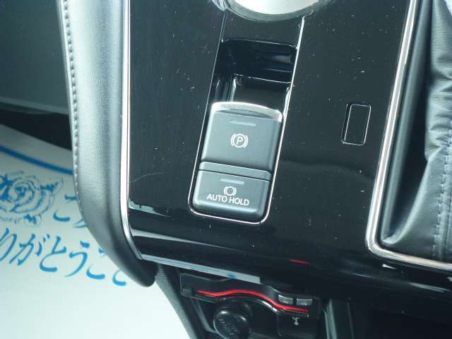 電動パーキング