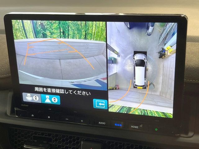 【マルチビューカメラシステム】専用のカメラにより、上から見下ろしたような視点で360度クルマの周囲を確認することができます☆死角部分も確認しやすく、狭い場所での切り返しや駐車もスムーズに行えます。