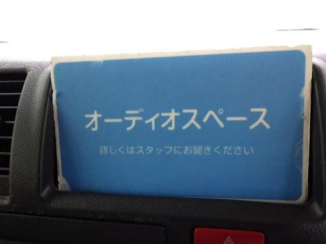 現在お乗りのお車があれば喜んで査定いたします。詳しくは、お近くの名古屋トヨペットグループのお店までご相談ください。