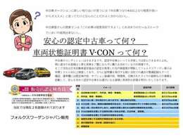 3者機関日本自動車鑑定協会による検査済み（車の品質評価）。外装内装修復歴機関の状態を事前にチェック出来て安心です！