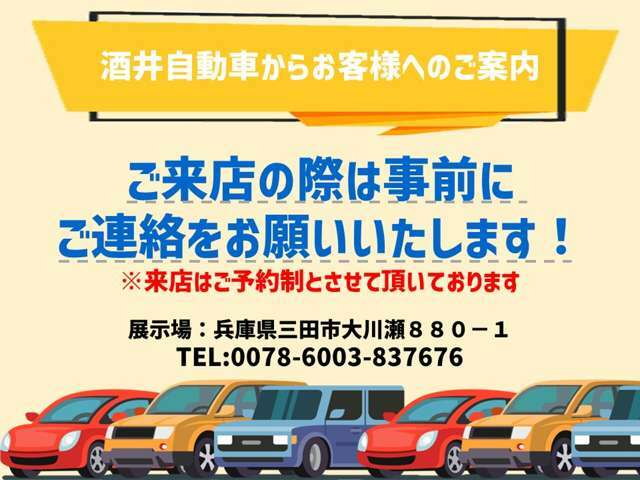 ご協力よろしくお願いいたします。ナンバー付き車両ですので走行可能です。旧車である事をご了承下さいませ＜m(__)m＞