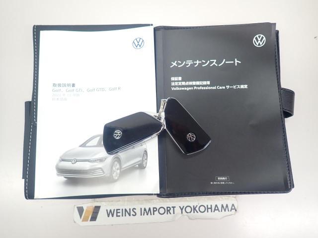 ★メンテナンスノート取扱い説明書スペアキー全てそろっています