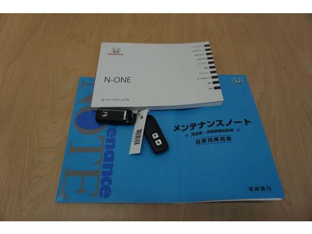 取説・メンテナンスノートもあります。もちろんスペアキーもあります！