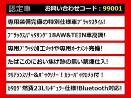 関東最大級クラウン専門店！人気のクラウンがずらり！車種専属スタッフがお出迎え！色々回る面倒が無く、その場でたくさんの車両を比較できます！グレードや装備の特徴など、ご自由にご覧ください！