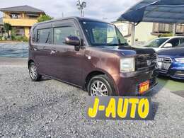 燃費が良いエコカーをお探しの方にピッタリです。