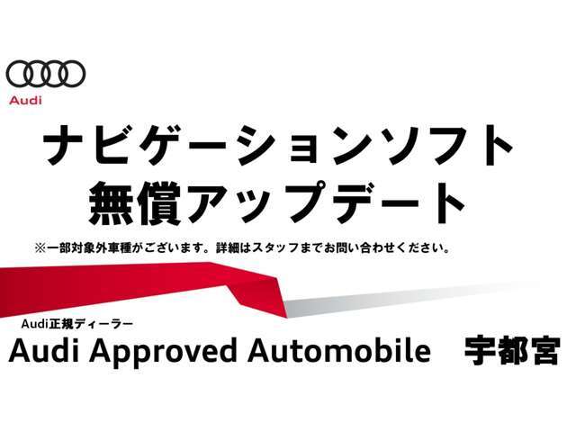 Audi認定中古車ならではのクオリティ！高度な訓練・教育を受けたAudi専門のメカニックがご納車前に専用テスターを使った、100項目にも及ぶ精密な点検・整備を行います