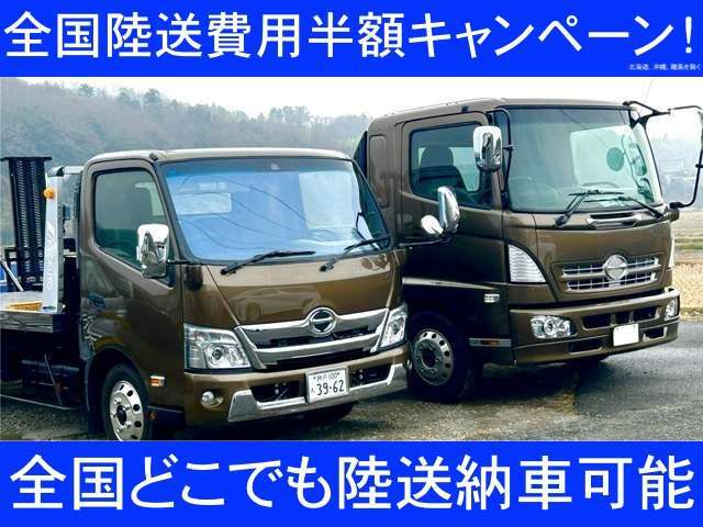 全国どこでもご納車可能です。お気軽にお問い合わせくださいませ♪