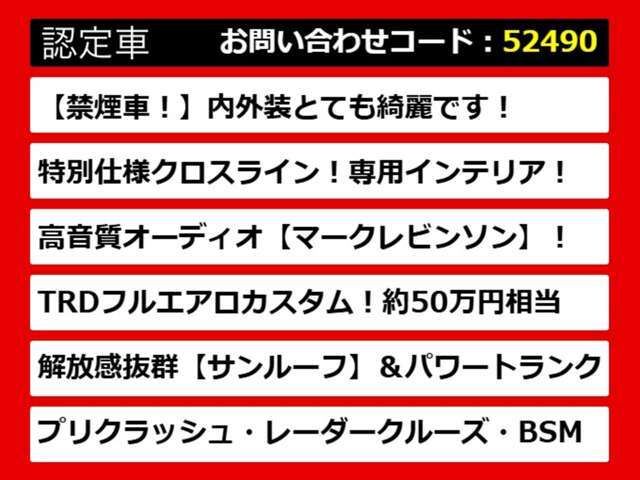 レクサスLS、レクサスLS40系、レクサスLS50系、40LS、50LS、40系LS、50系LS、レクサスls460、レクサスls500、ls500h、ls600h、レクサス ls ハイブリッド、レクサス ls 認定、レクサス ls500h、各種ご用意！