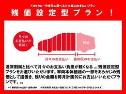 お支払い方法も充実！お客様にあったお支払い方法をお選びください。