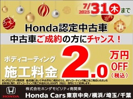愛車の艶と光沢を維持し日頃のお手入れも簡単に！この機会にぜひお試しください。比較的安価な商品からプレミアム商品まで取り揃えております。スタッフまでお気軽にご相談ください。