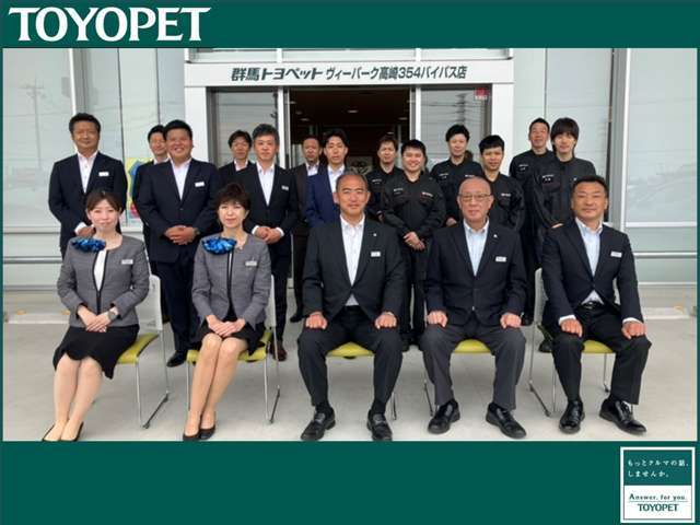 【ヴィーパーク高崎354バイパス店】良質な中古車を多数ご用意。お探しのお車が店頭にない場合でもスタッフが全力でお探ししますのでお気軽にご相談ください。皆様のご来店を心よりお待ちしております。