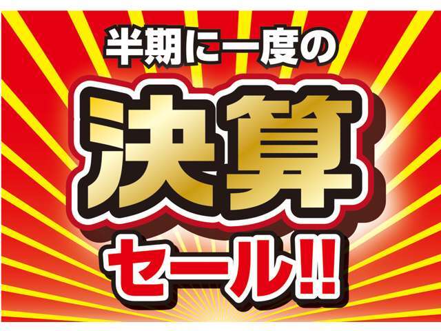 気になるお車がありましたら右の電話番号から直接お店にお問い合わせください。支払方法から車両情報、状態までなんでもご説明させて頂きます。スタッフ一同ご連絡お待ちしております。