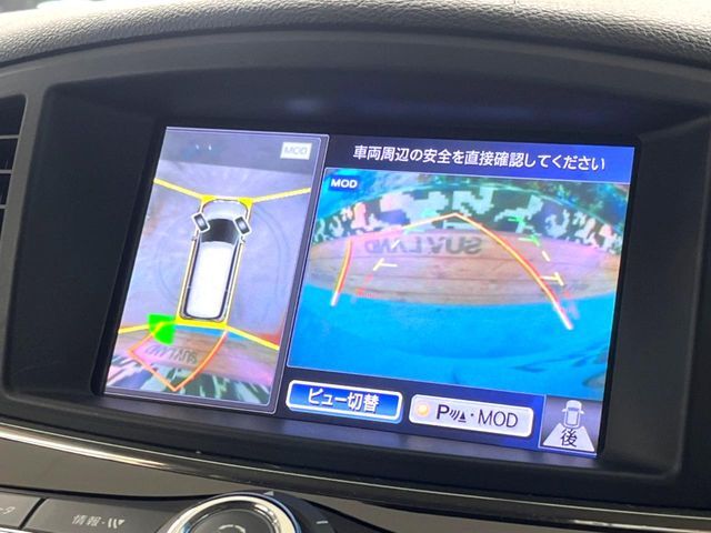 【アラウンドビューモニター】専用のカメラにより、上から見下ろしたような視点で360度クルマの周囲を確認することができます☆死角部分も確認しやすく、狭い場所での切り返しや駐車もスムーズに行えます。
