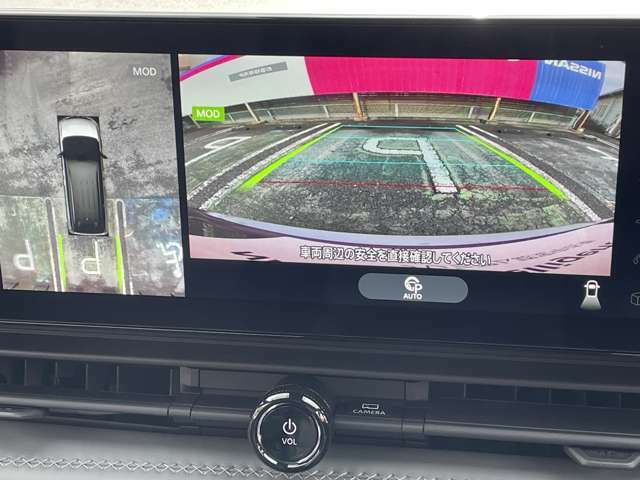 アラウンドビュー上空から見下ろしているような映像で、スムースな駐車をサポートします。画面は3種類から切り換えが可能。