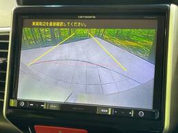 【バックカメラ】駐車時に後方がリアルタイム映像で確認できます。大型商業施設や立体駐車場での駐車時や、夜間のバック時に大活躍！運転スキルに関わらず、今や必須となった装備のひとつです！