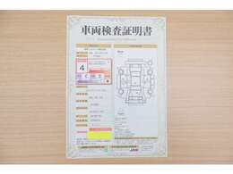 【車輌検査証明書】店頭にてクルマの状態が一目で分かる検査証明書を公開中。トヨタ認定検査員が厳しく査定し、状態を点数と図解で表示しています。修復歴はもちろん、傷やヘコミの箇所や程度がご確認いただけます。