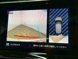 「フルカラーバックモニター」を装備で駐車が苦手な方でも安心です。