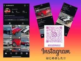 公式インスタグラムあります。掲載し切れていない車両や、展示中の貴重な車両情報公開中！
