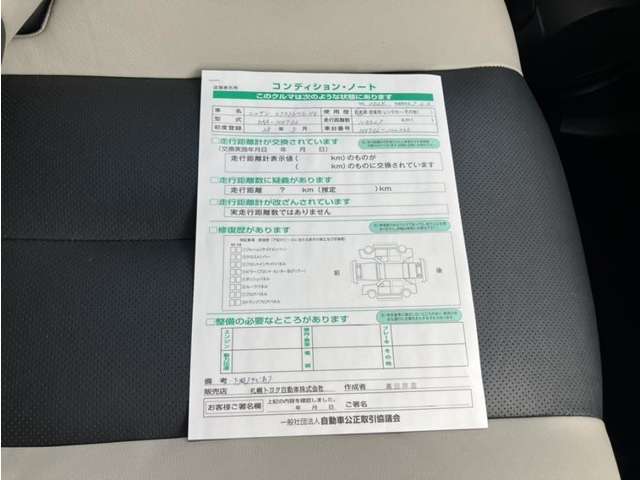 最後までご覧頂きありがとうございます！ご不明な点などは、無料お電話番号 ［0078-6002-416569　］ですのでお気軽にお問合せ下さい！皆様のご来店お待ちしております！