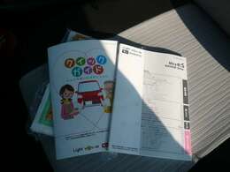 車体・装備の取説付属しています☆