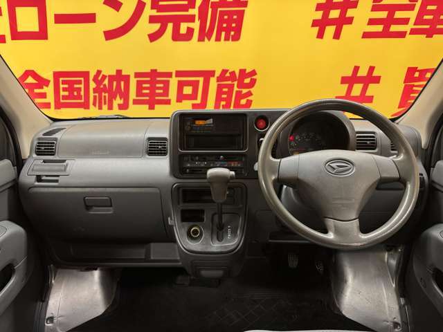 自社ローン カーライフTOKYO店！ カーセンサー掲載車以外にも在庫車輌多数！200台以上在庫しております！お探しの車が見つかります♪お気軽にご相談ください♪詳しくは弊社ホームページまで　→　http://loanok.jp