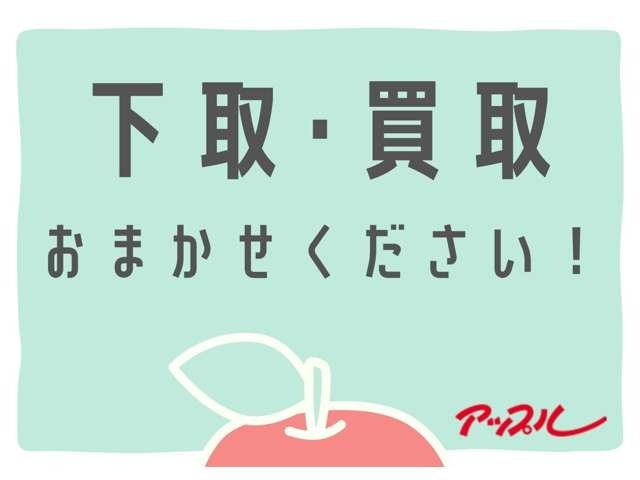 こちらのお車はアップル新安城店にて展示中です♪愛知県安城市住吉町6-2-1♪0120-062-021♪遠方の方もお気軽にご連絡下さい！ご来店前に一度ご連絡下さい♪