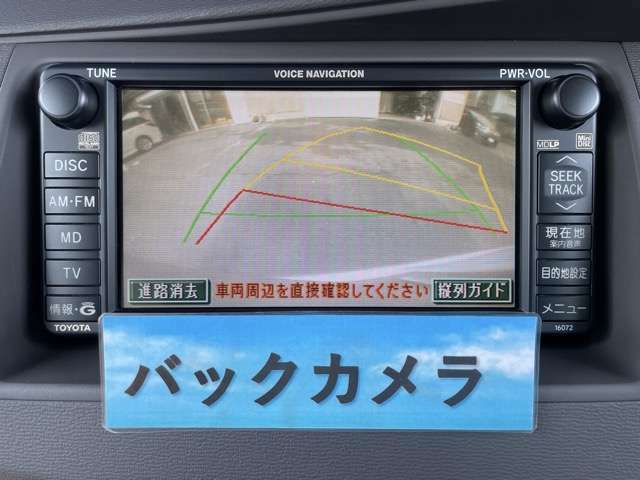 ご来店の際はJR大宮駅までお越しいただければ当社からお迎えに上がりますのでお気軽にお問い合わせください♪お車の場合は首都高速「与野IC」下りて5kmほど行った17号バイパス右側に位置しております。