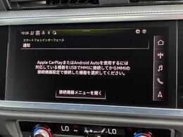 Audiスマートフォンインターフェイス『スマートフォンを接続すれば、ナビゲーション、電話機能、音楽や特定のアプリが、クルマ側で操作・使用可能となります。』