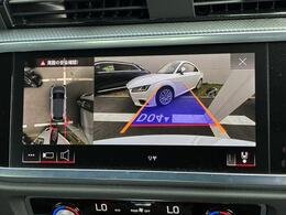 【サラウンドビューカメラ】4台の広角カメラで自車の全周囲360度を捉え、様々な角度からの映像を映し出すことで、駐車時の操作をより簡単に行えます。